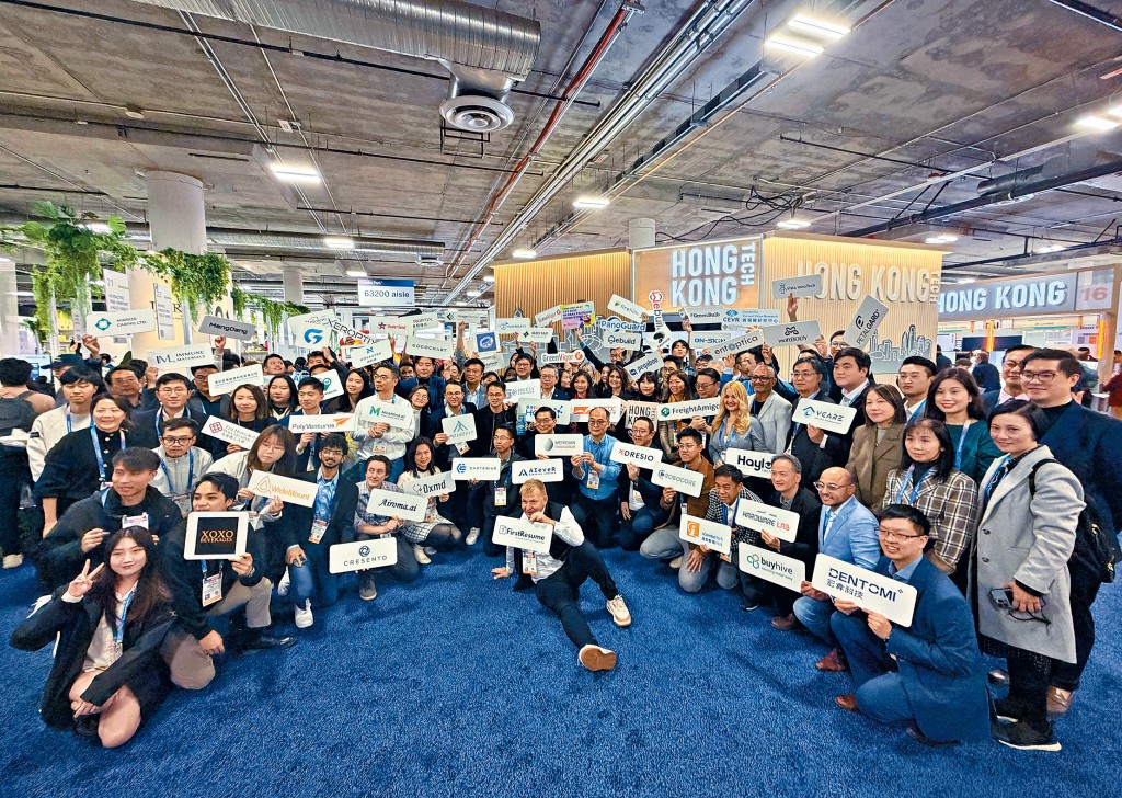 科技園聯同貿發局今年率領61間創科企業參與CES，是歷屆最大規模。