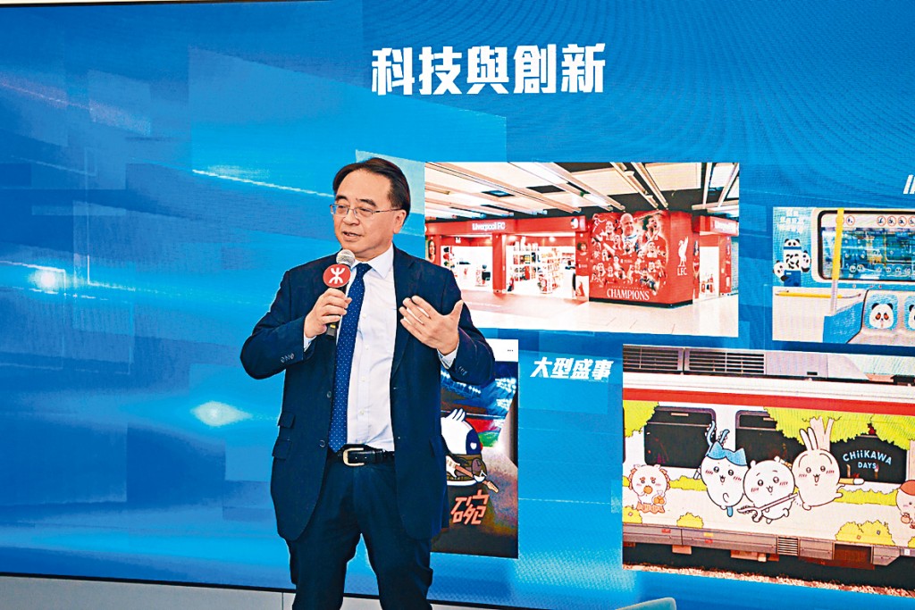 港鐵公司主席金澤培博士介紹「智慧鐵路」的工作。