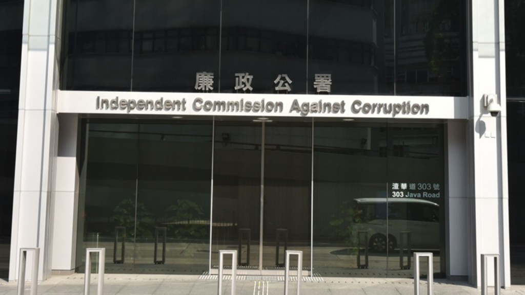 3人被廉署落案起訴。