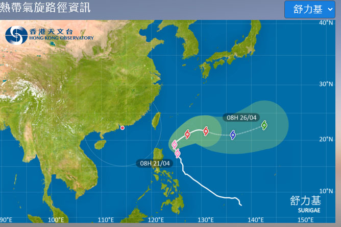 熱帶氣旋「舒力基」會在明日轉向東北方移動，隨後橫過琉球群島以南海域。 天文台網頁截圖