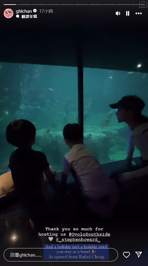 他們先參觀海洋館。