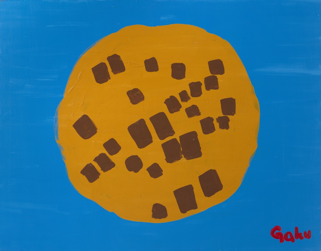 GAKU《巧克力曲奇 Chocolate Chip Cookie》（圖片來源：ifc mall）
