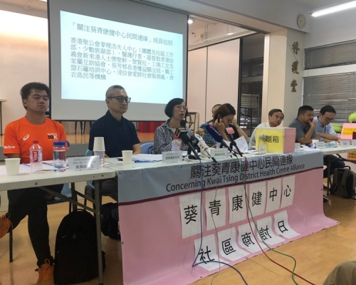 7月初舉行有關成立葵青地區康健中心的諮詢會。食衛局網站圖片