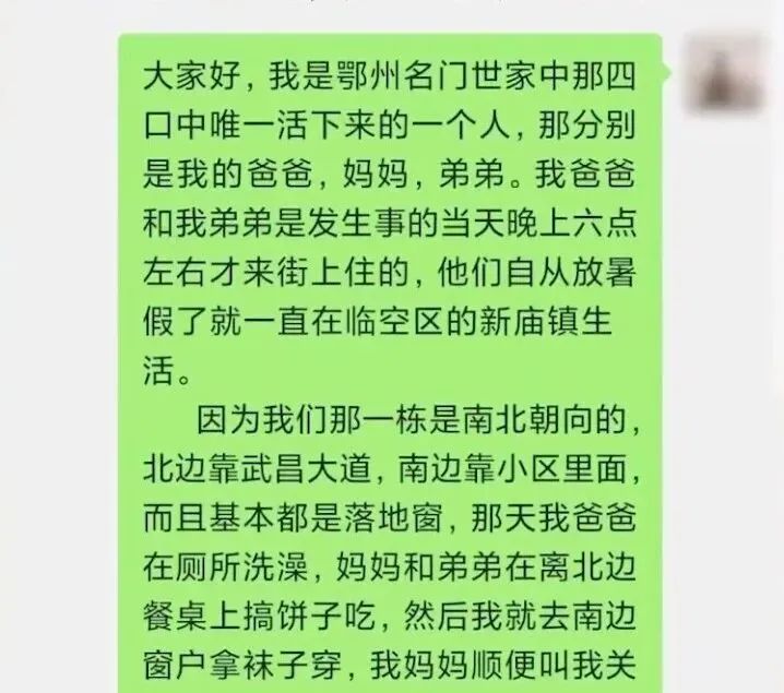 倖存的13歲兒子在網上發聲。《大河報》 倖存的13歲兒子在網上發聲。《大河報》