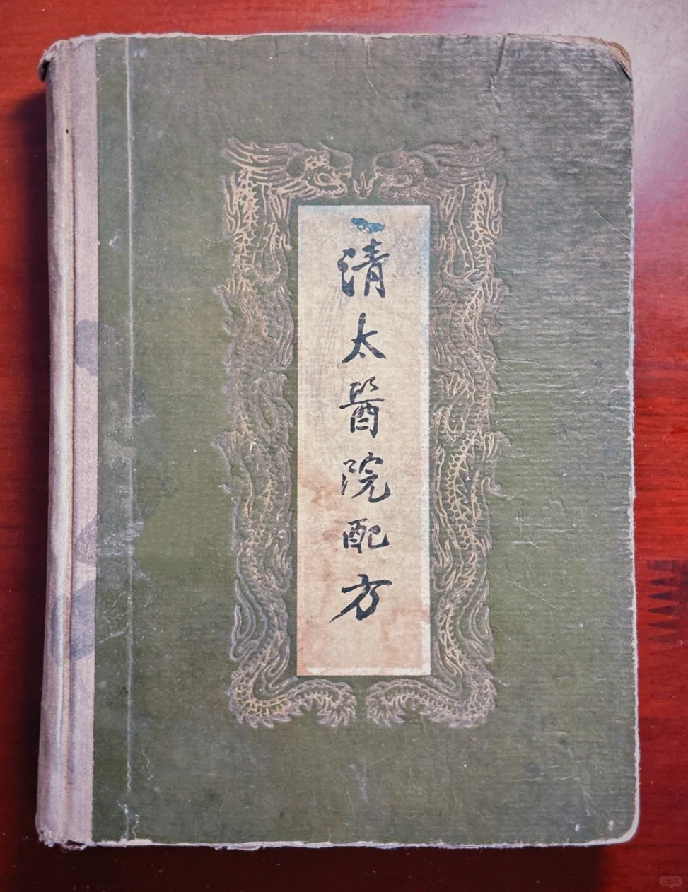 有清代太醫向家人透露,同治是死於梅毒。小紅書 有清代太醫向家人透露,同治是死於梅毒。小紅書