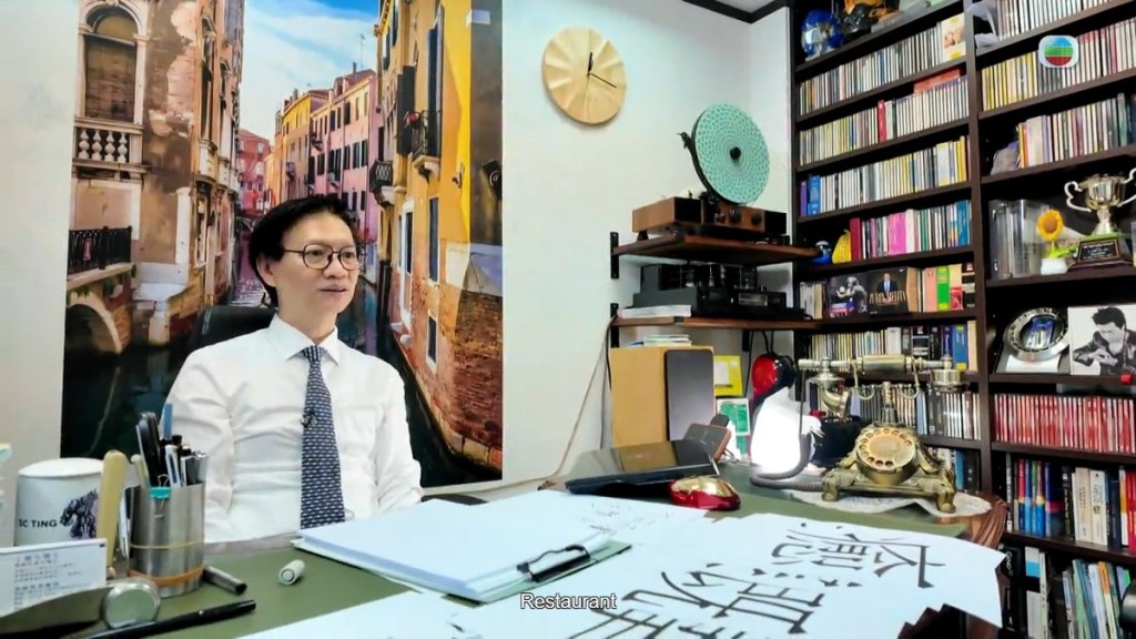 丁錫全好有醫德。 丁錫全好有醫德。