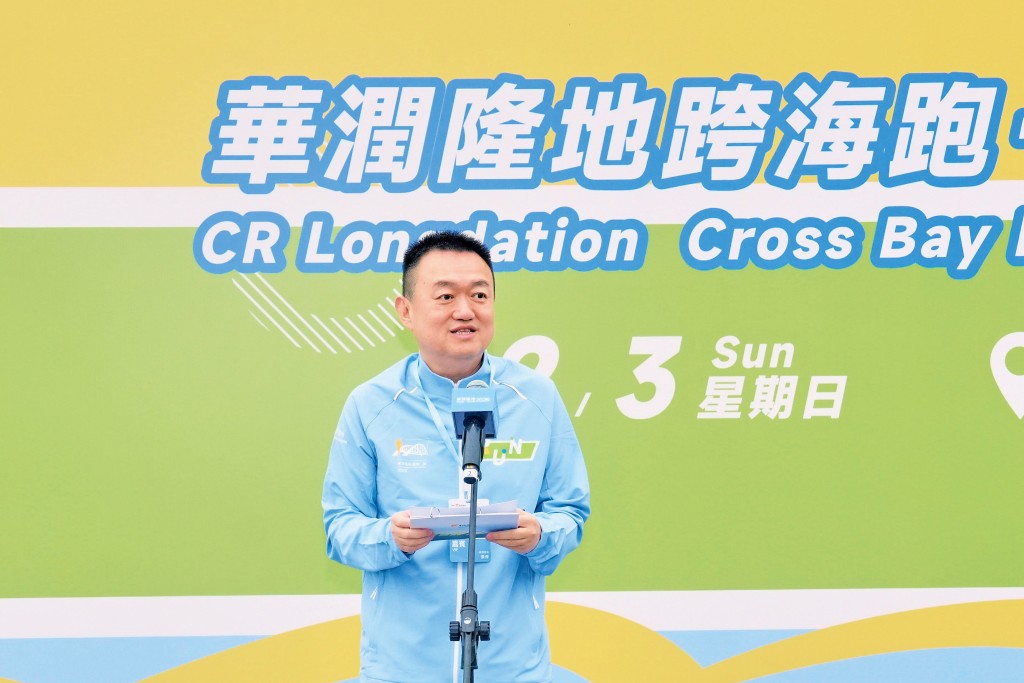 华润隆地董事长张伟期望活动能搭建全民互动、欢乐共享的平台，向全社会传递绿色健康，以及向上奋进的正能量。