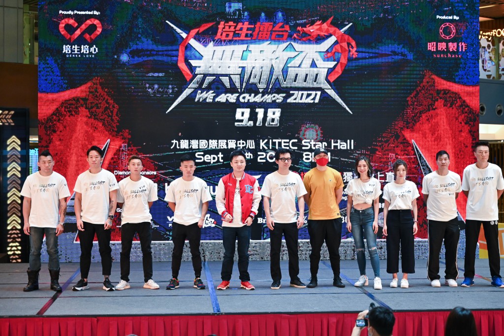 是次還有名人網紅、香港拳王級人馬及名宿出山進行拳賽。