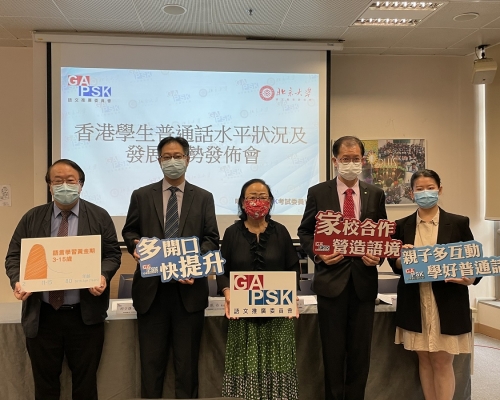 GAPSK首席學術顧問張丹（中）