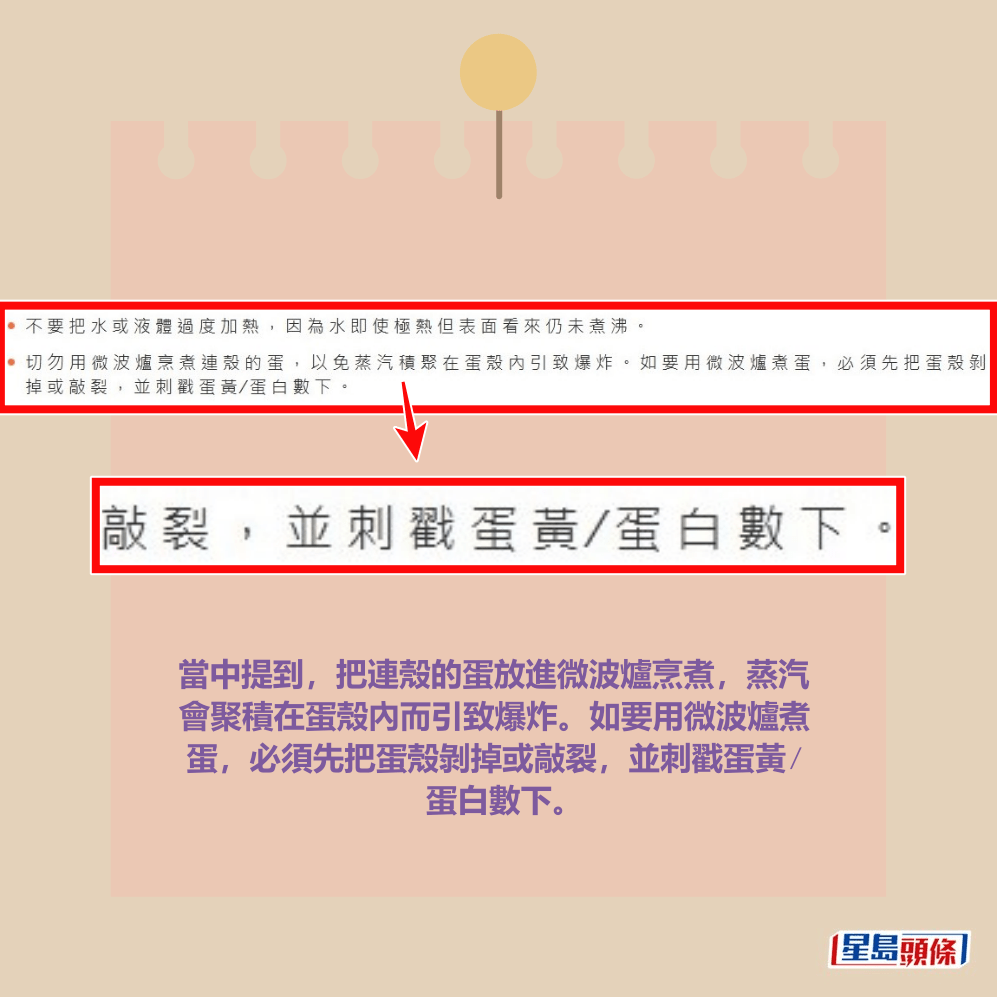 Threads截圖（資料來源：jackiekwan1101＠Threads）