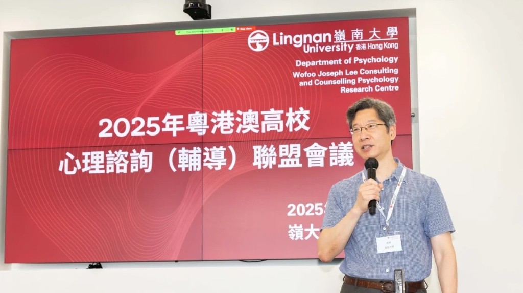 嶺大副校長(研究及創新)姚新形容大灣區的社會經濟環境正急速變遷,青年在學業、就業與生活規劃面對多重挑戰。嶺大提供 嶺大副校長(研究及創新)姚新形容大灣區的社會經濟環境正急速變遷,青年在學業、就業與生活規劃面對多重挑戰。嶺大提供