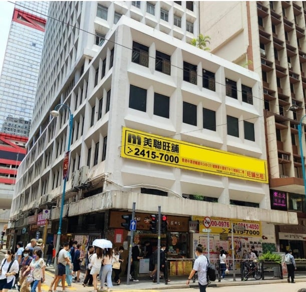 上環德輔道中249至251號東寧大廈地下及1至2樓全層，以每月約50萬租出。