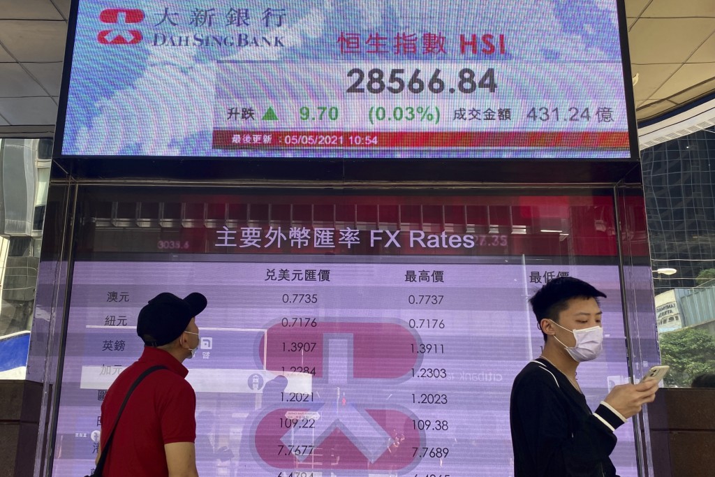 港股在北水重回下成交增加，气氛稍为回暖，指数开市造好，一度受内地拖累倒跌，收市又造好，资金似乎暂时跟住美市走。AP图片