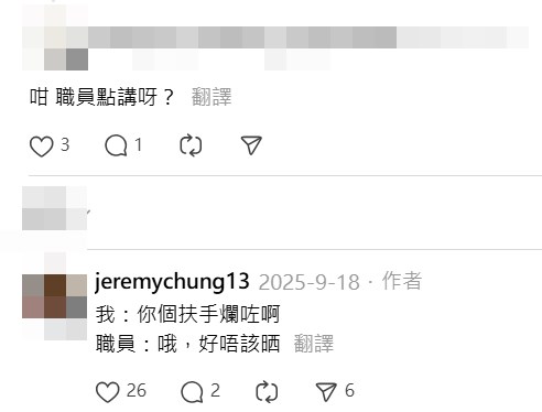 Threads截圖(資料來源:jeremychung13@Threads) Threads截圖(資料來源:jeremychung13@Threads)