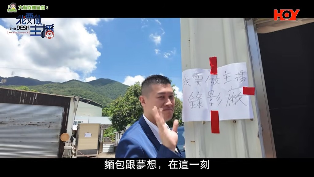 「一蚊Joe」游莨維 「一蚊Joe」游莨維