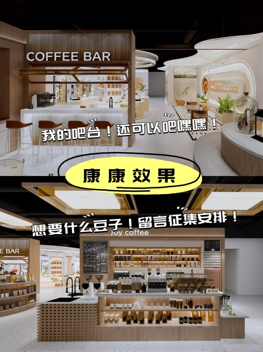 或在輕鬆逛玩的過程中,透過掃描商品電子價籤上的二維碼來進行自助購物。 或在輕鬆逛玩的過程中,透過掃描商品電子價籤上的二維碼來進行自助購物。