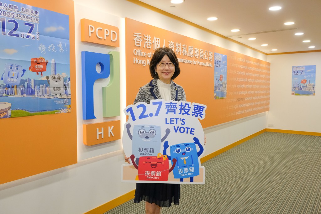 私隱專員鍾麗玲呼籲各界人士於立法會選舉踴躍投票。私隱專員公署圖片