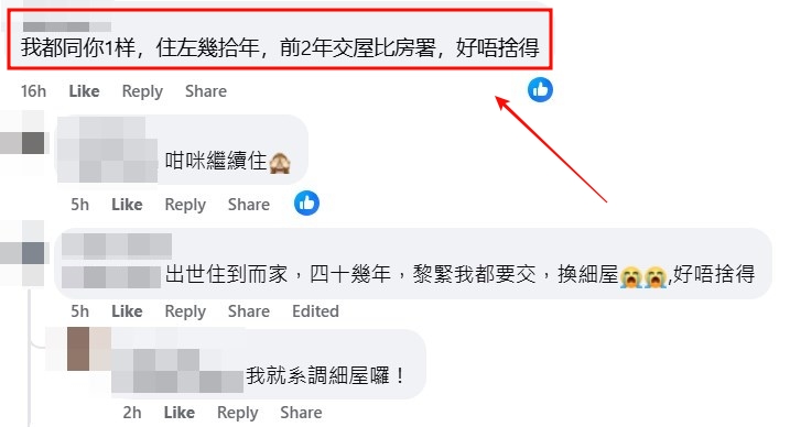 facebook截圖（資料來源：Ho Michael＠facebook）