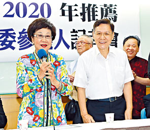 吕秀莲（左）与前南投县长彭百显（右）搭档参选。