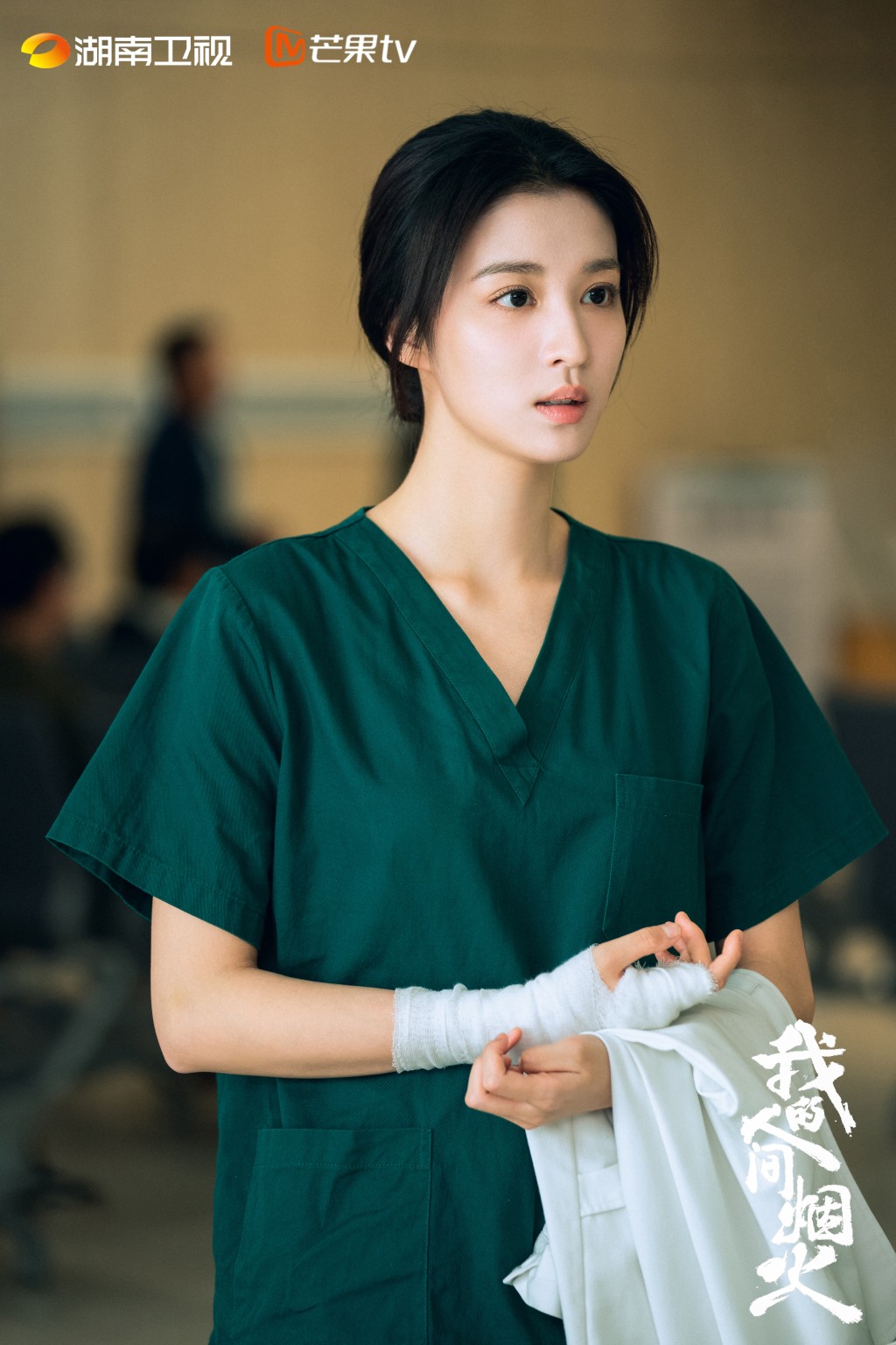 王楚然饰演医生许沁。