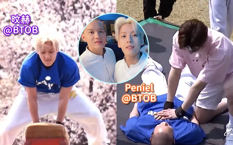 有BTOB就有搞笑，明明都唔係特登，點解可以咁好笑？