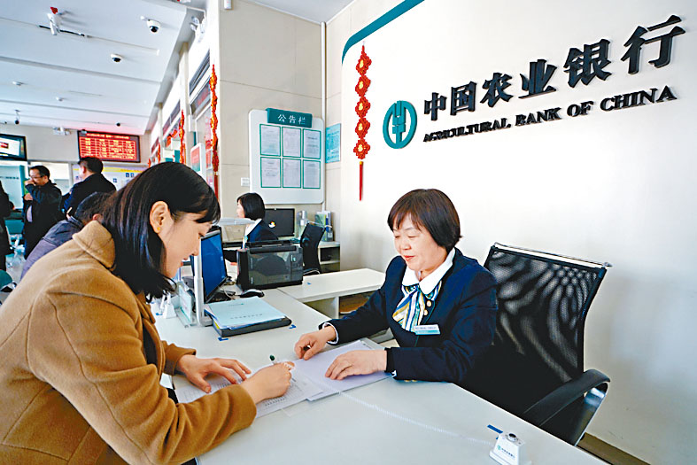 傳農銀控股的農銀人壽少數股權投資者考慮出售所持股份。