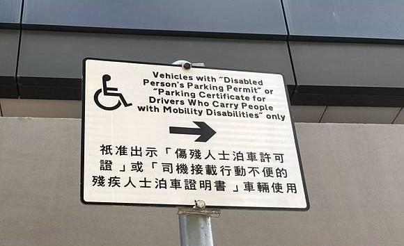 江玉歡期望當局可以加強殘疾人士在工作方面的參與,同時能照顧他們的社會參與。 江玉歡期望當局可以加強殘疾人士在工作方面的參與,同時能照顧他們的社會參與。