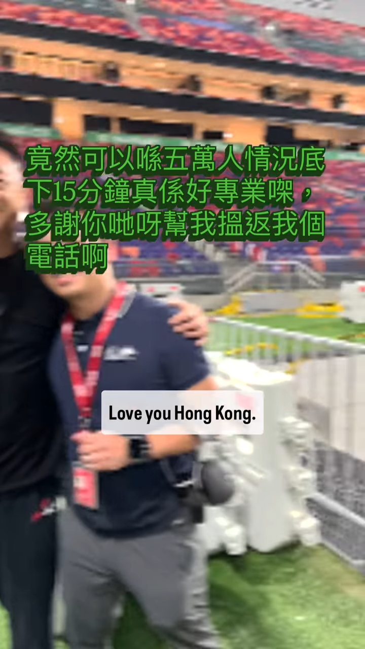 何超盈公開稱視楊證樺為恩人。 何超盈公開稱視楊證樺為恩人。