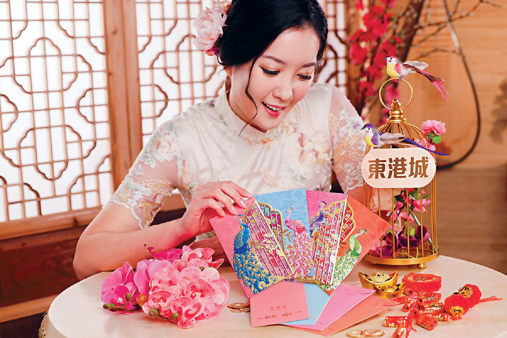 ■「孔雀迎福、花開富貴」利是封於東港城、錦薈坊及life@KCC消費，就有機會拎到！