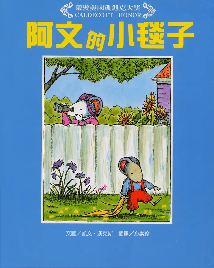 （图片来源：受访者提供）