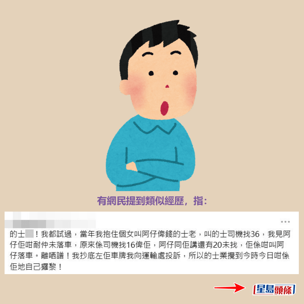 Threads截圖(資料來源:beeleebalakaren@Threads) Threads截圖(資料來源:beeleebalakaren@Threads)