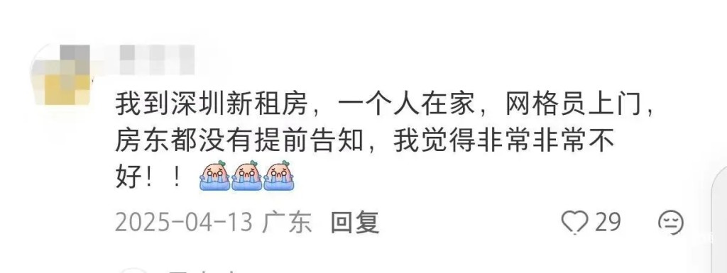 網民熱議。 網民熱議。