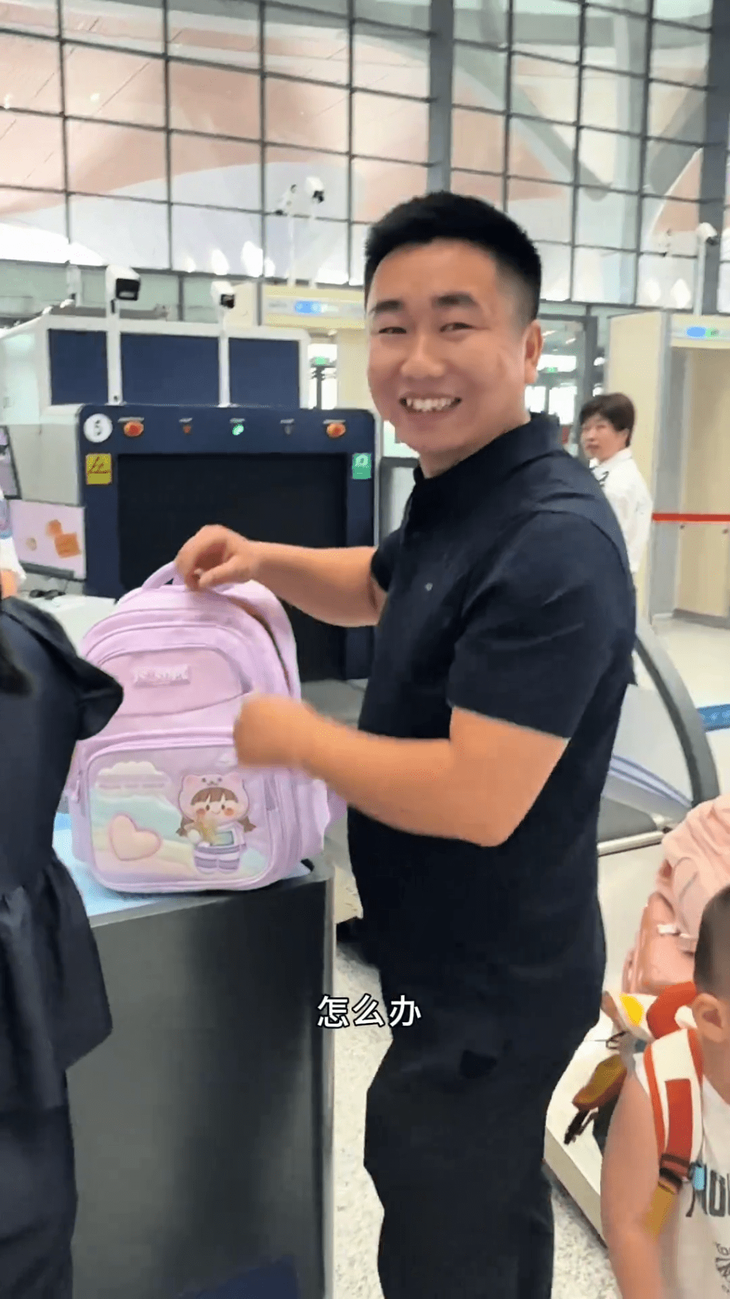 男乘客不知如何是好，感到有點尷尬。