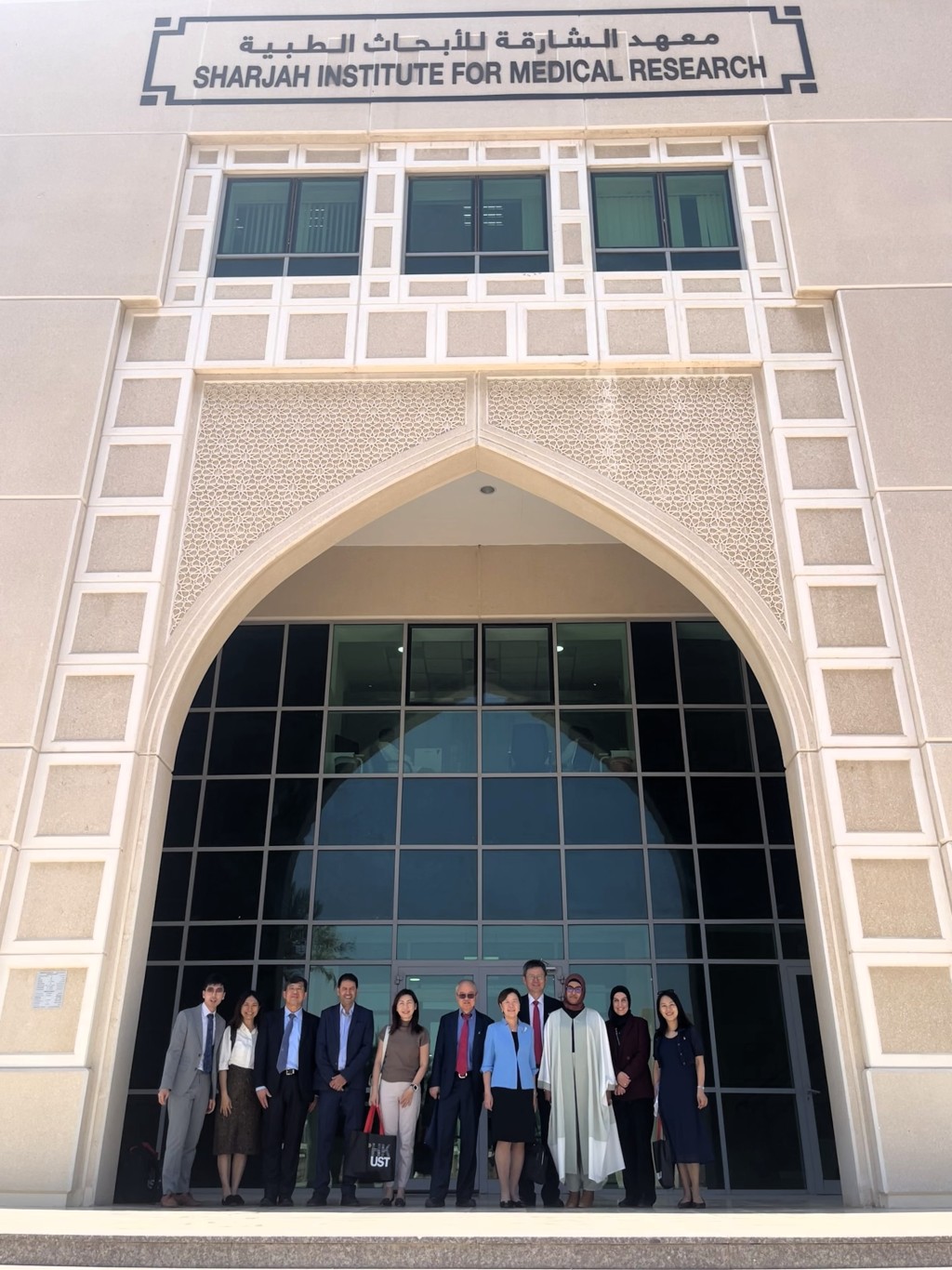 科大代表团参观沙迦大学的健康与医学科学研究所。 科大提供