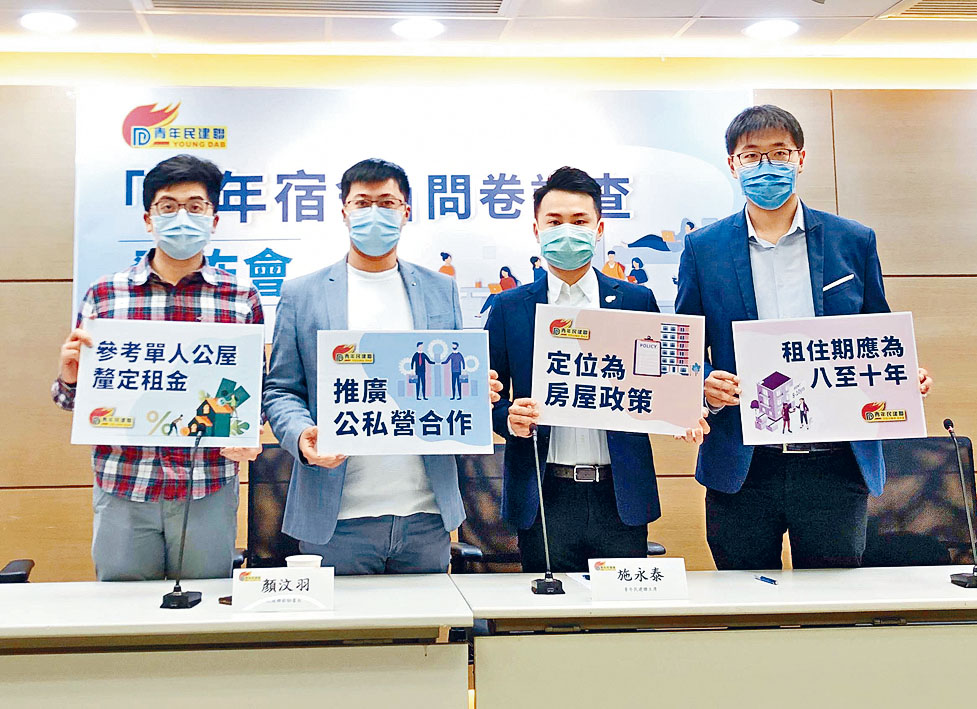 ■近九成受訪青年認為青年宿舍進展不理想。