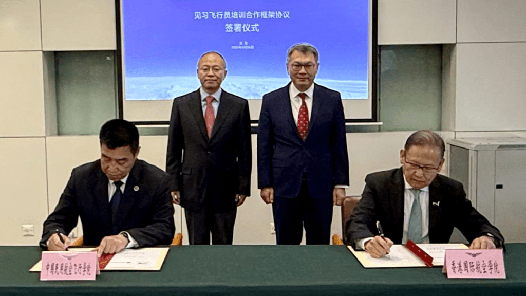 合作框架協議在中國民用航空局副局長韓鈞及香港民航處處長廖志勇共同見證下,由航空學院校長李天柱與中國民用航空飛行學院院長關立欣簽署。