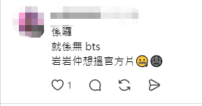 網民在FIFA搵BTS的表演片段。