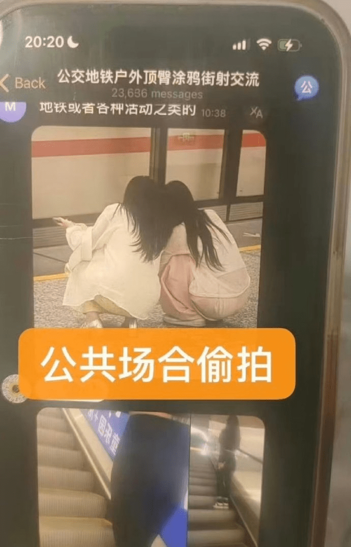 境外論壇傳播大量中國女性私密照。