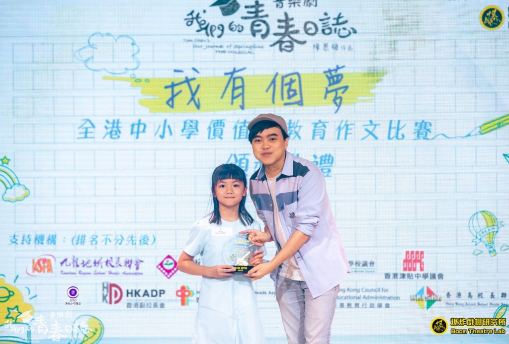 他坦言在英國修讀大學課程,在家感到無聊想寫音樂劇。 他坦言在英國修讀大學課程,在家感到無聊想寫音樂劇。