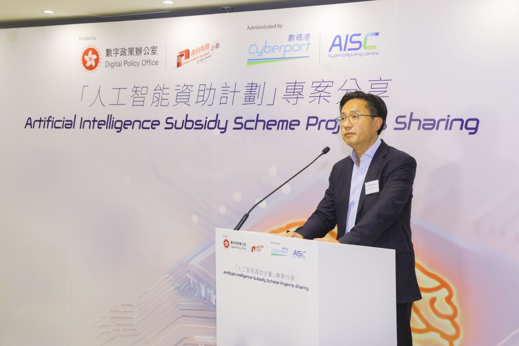 「人工智能資助計劃」委員會主席冼漢廸 「人工智能資助計劃」委員會主席冼漢廸