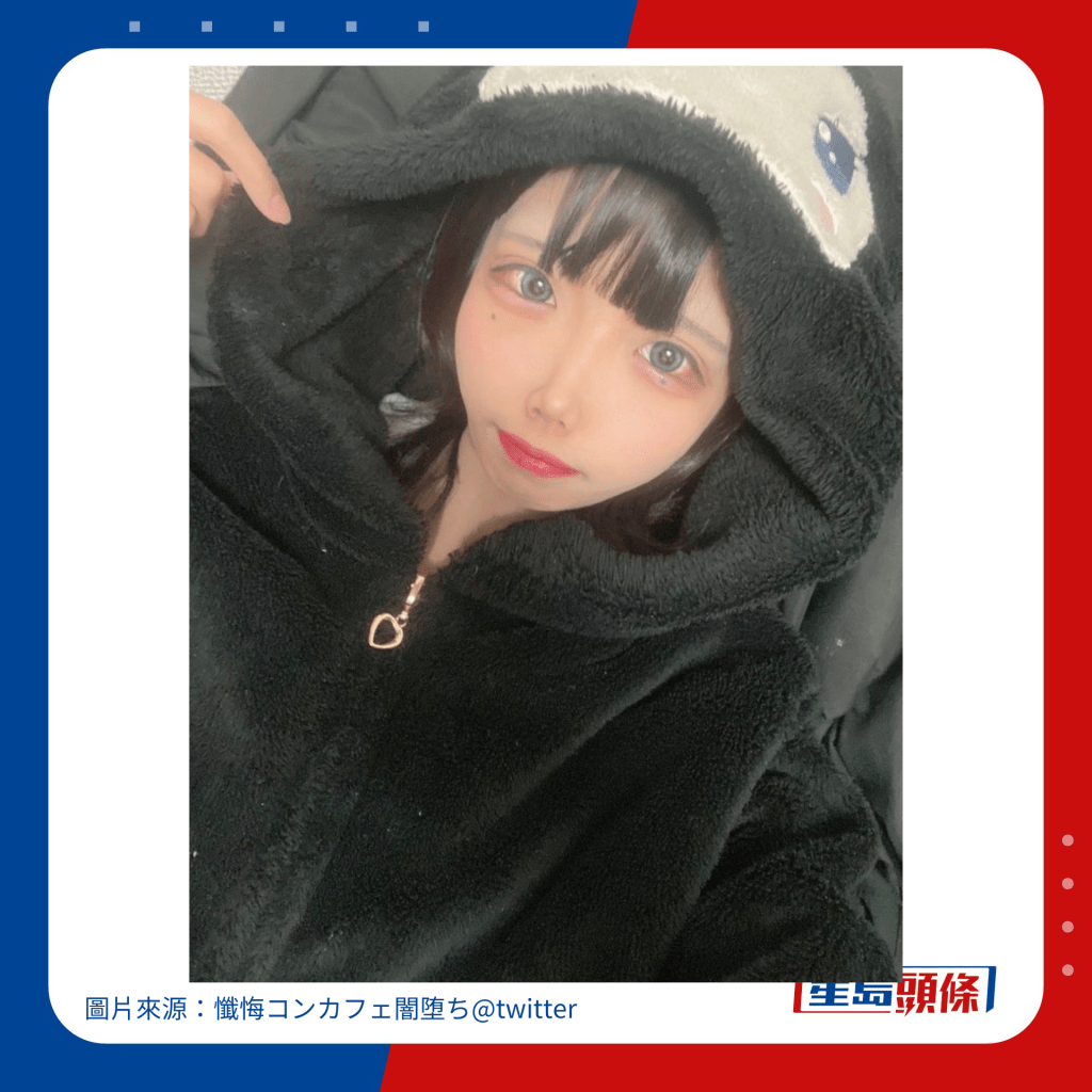 日本「精神病」女僕CAFE 專收問題少女。