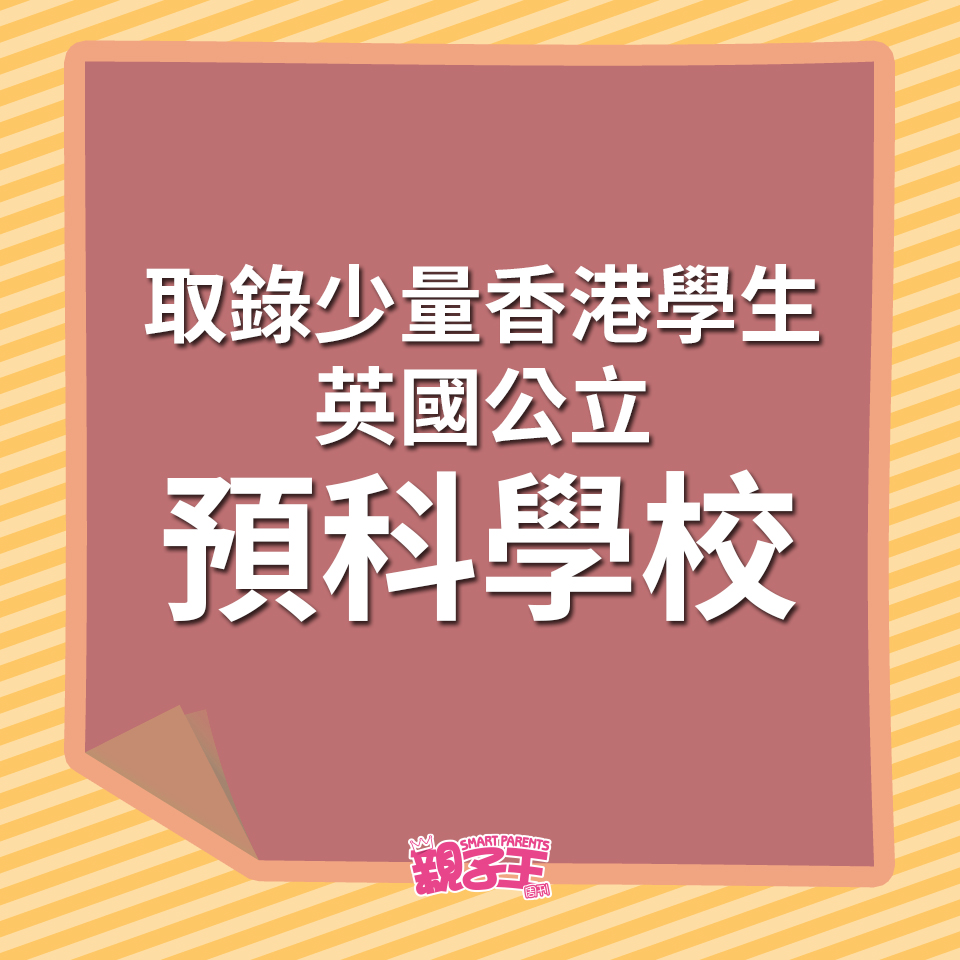 （《親子王》製圖）