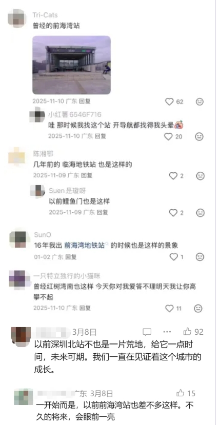 网民发文。