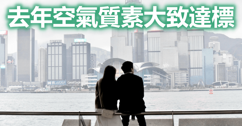 環保署指本港能見度亦有大幅改善。資料圖片