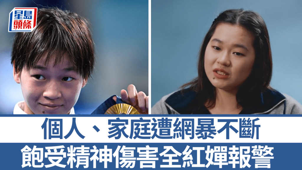 全红婵表示，自己于2025年饱受体重困扰。新华社／人物工作室