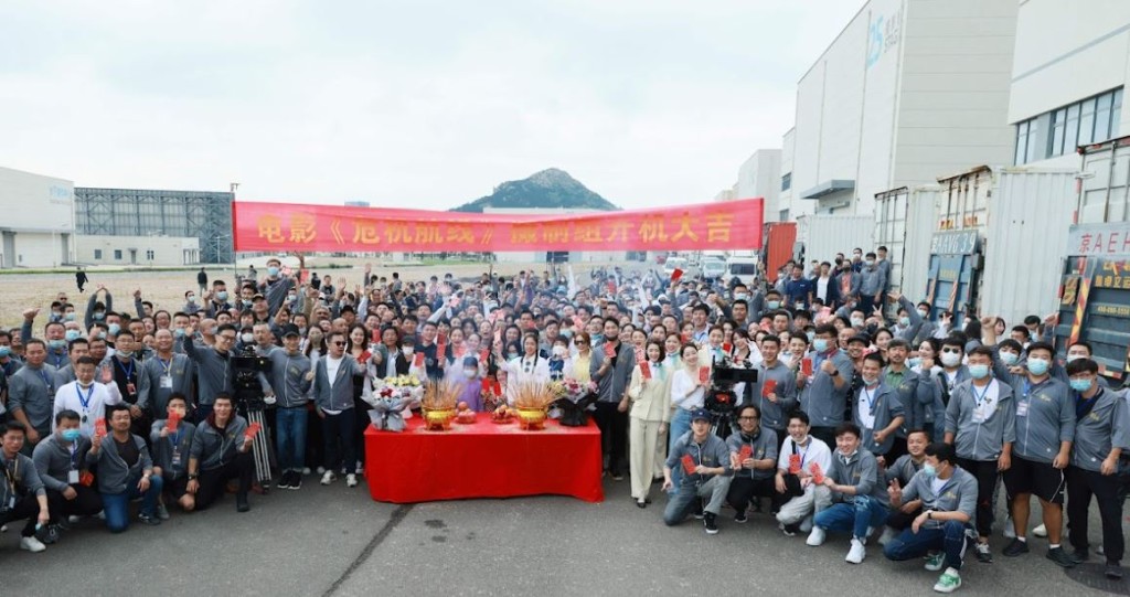 電影在青島拍攝。