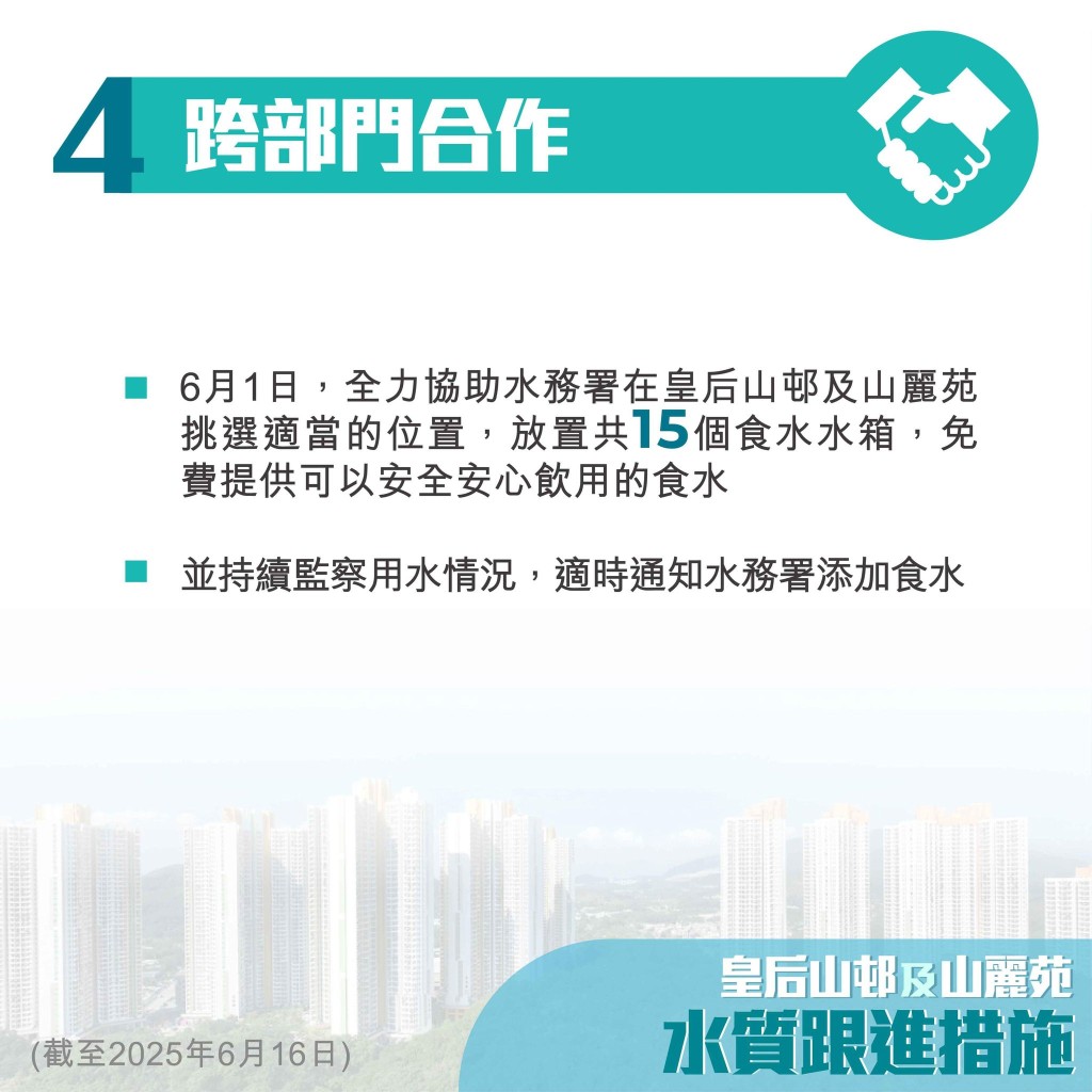 放署食水水箱。何永賢fb 放署食水水箱。何永賢fb