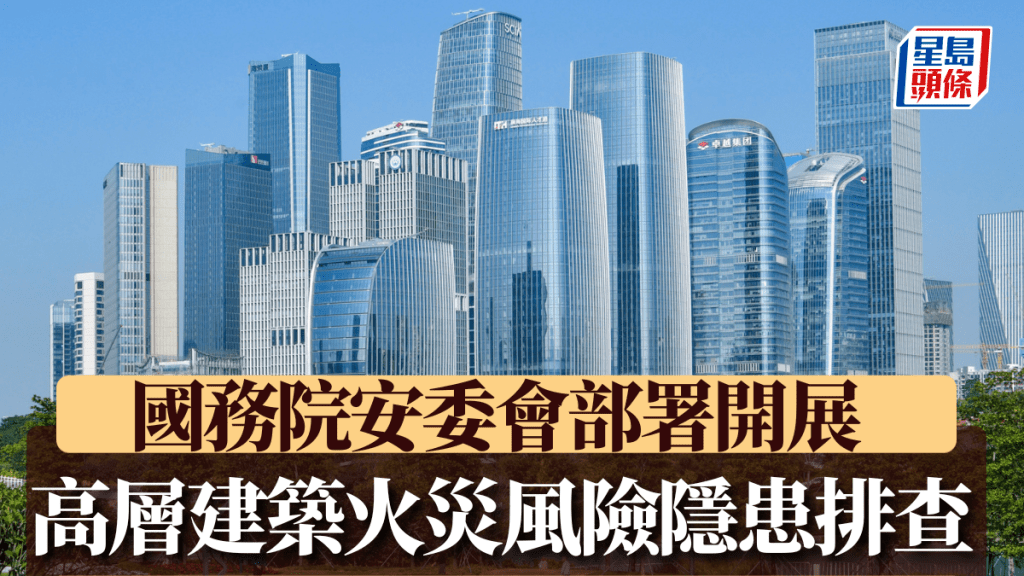 深圳前海有無數高樓。新華社