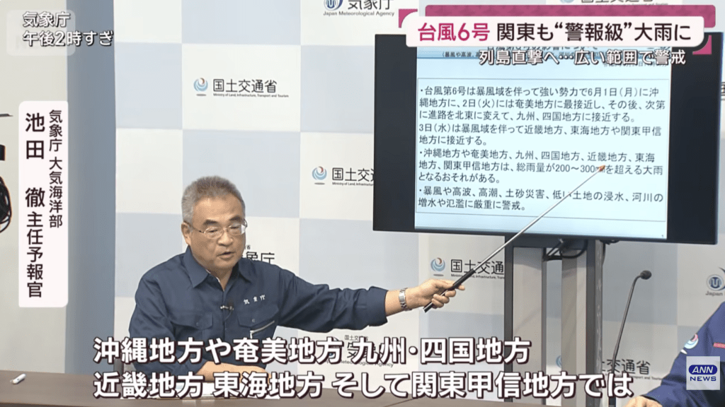 气象专家特别提醒，如此级数的狂风极具破坏性，甚至连行驶中的大型车辆亦有机会因承受剧烈侧风而面临倾覆危机。
