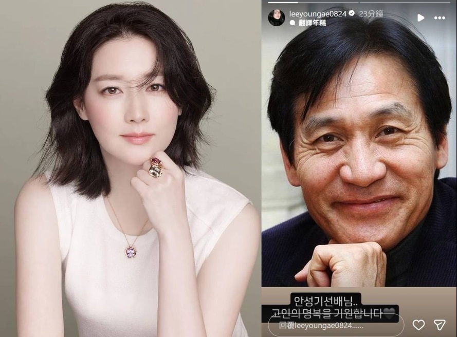 李英愛上傳安聖基的照片，並寫道「安聖基前輩，祈求故人的冥福」。